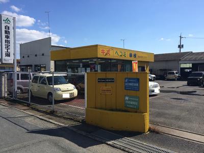 (有)ピットインむねひさの画像
