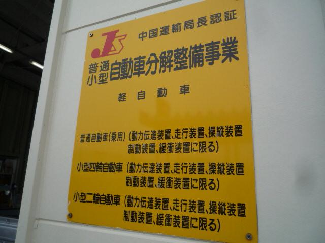 新車市場雲南大東店 (株)トヤ商事(2枚目)