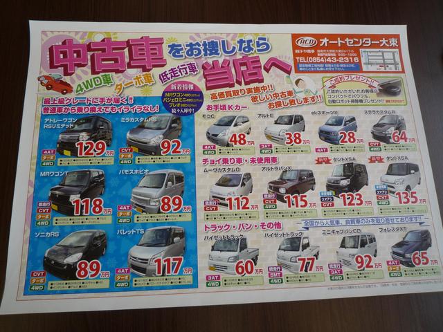 新車市場雲南大東店　（株）トヤ商事(5枚目)