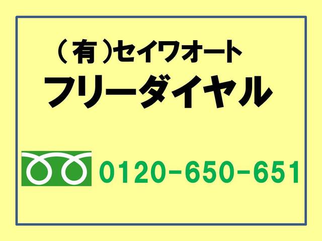 (有)セイワオート(6枚目)