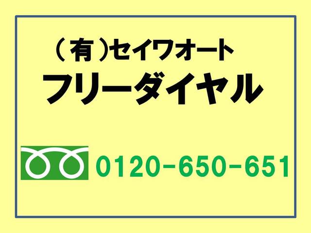 （有）セイワオート(5枚目)