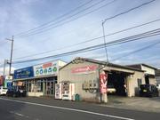 設備も充実、何でもお任せください