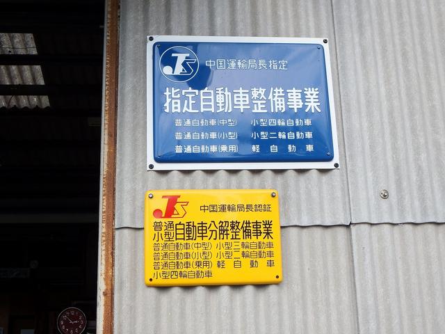 （有）カーフレッシュＢｅｎ サービス紹介の5つ目