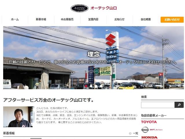 アルミホイールって修理出来る？【山口県　防府市で車検・整備・修理・鈑金・塗装・パーツ取付なら　オーテック山口　へお問合わせ下さい！！】