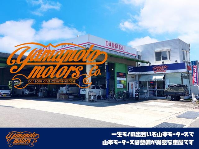 (株)山本モータース