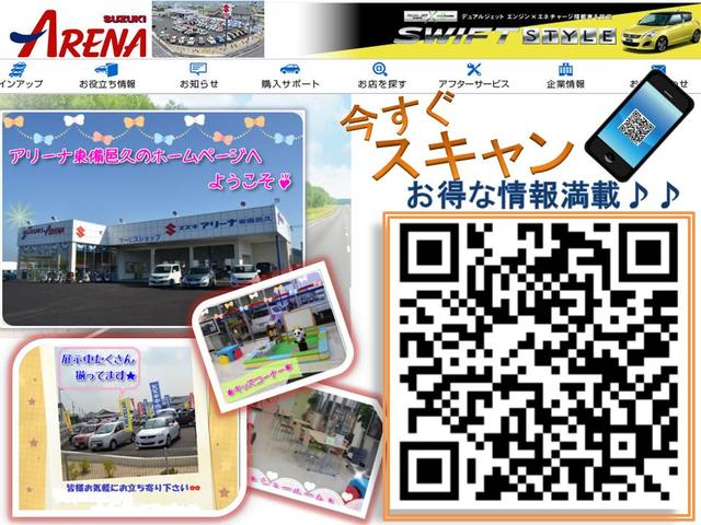 東中国スズキ自動車(株) スズキアリーナ東備邑久(6枚目)