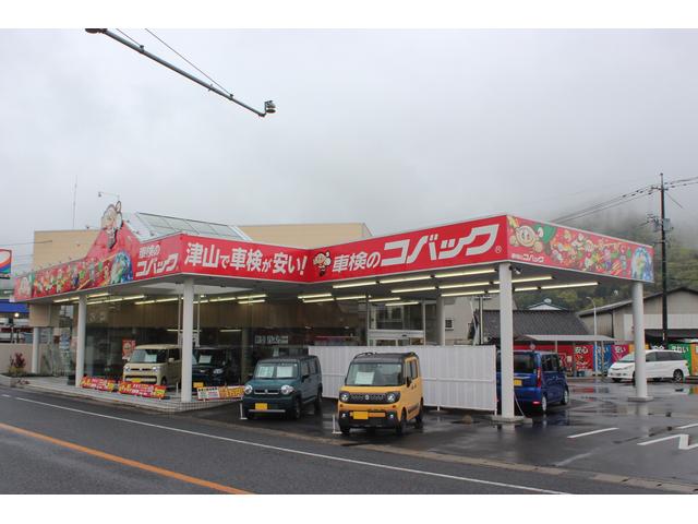 車検のコバック　津山店　ユアサ自動車　株式会社2