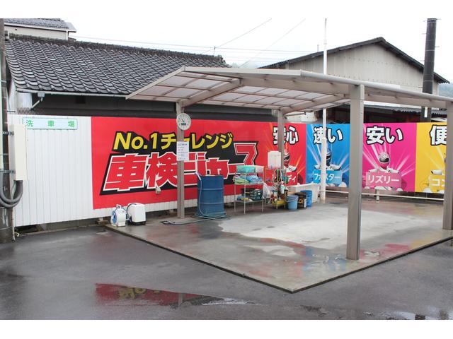 車検のコバック　津山店　ユアサ自動車　株式会社10