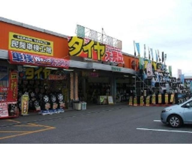 オートバックス・カーズ　西条寺家店