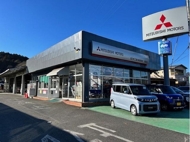 西日本三菱自動車販売（株） 真庭店 サービス紹介の1つ目