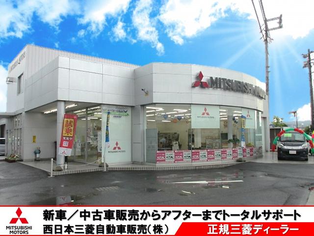 西日本三菱自動車販売（株）　津山店