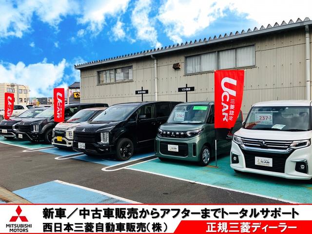 西日本三菱自動車販売(株) 津山店(5枚目)