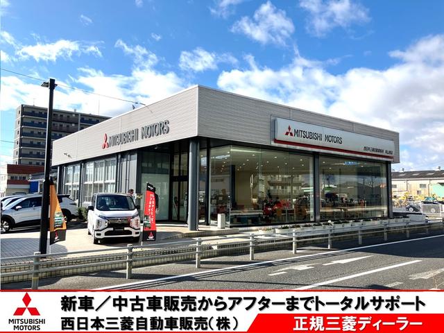 西日本三菱自動車販売（株）　岡山南店