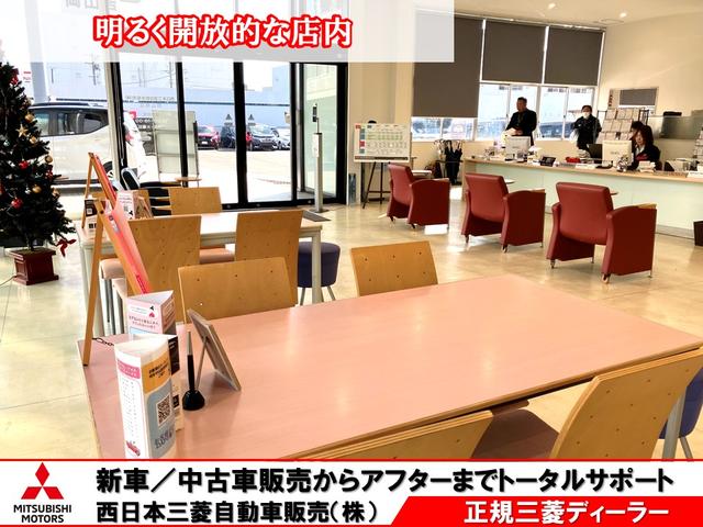 西日本三菱自動車販売（株） 岡山南店 サービス紹介の4つ目