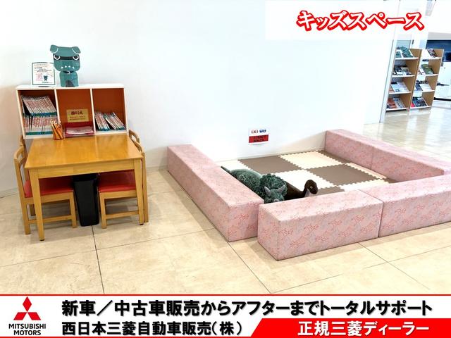 西日本三菱自動車販売（株） 岡山南店 サービス紹介の5つ目