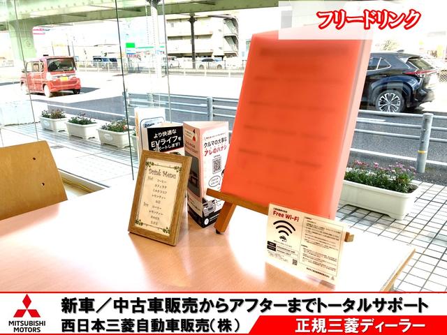 西日本三菱自動車販売 株 岡山南店の店舗情報 Biglobe中古車検索