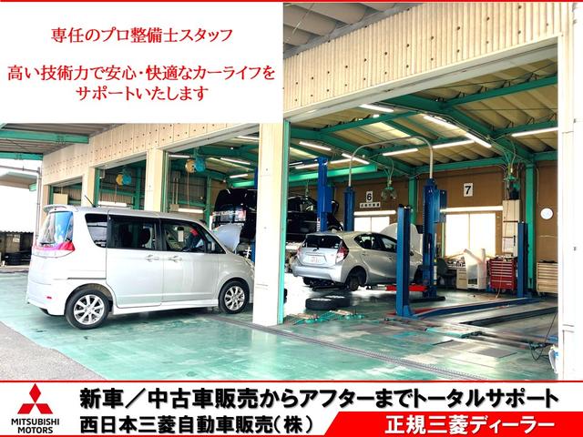 西日本三菱自動車販売(株) 笠岡店(5枚目)