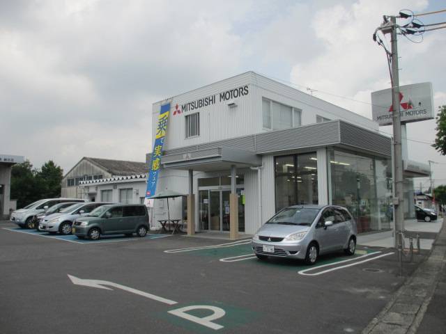 西日本三菱自動車販売（株） 総社店 サービス紹介の1つ目