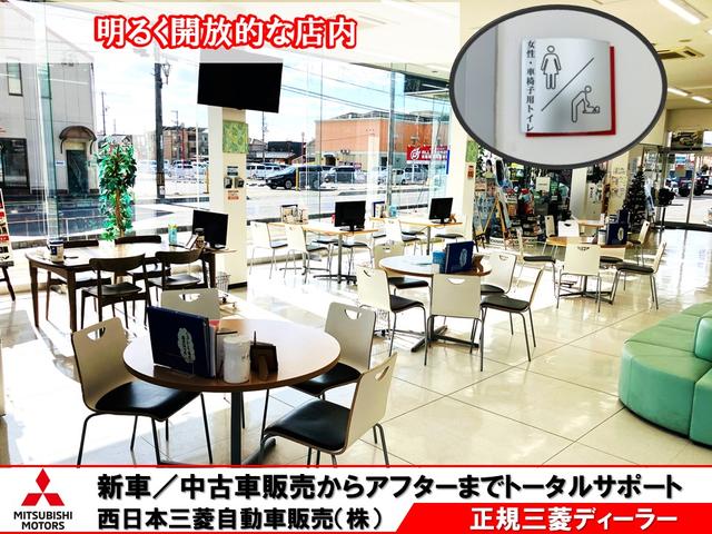 西日本三菱自動車販売（株） 総社店 サービス紹介の3つ目