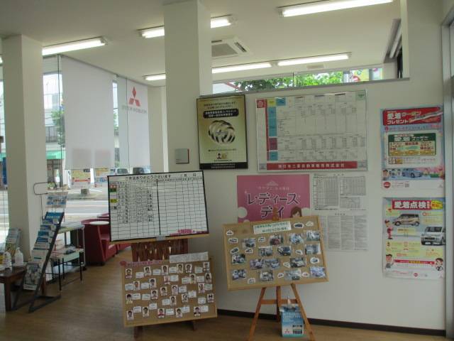 西日本三菱自動車販売（株） 総社店 サービス紹介の6つ目