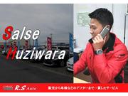 営業スタッフ紹介【藤原】です。新人ですが、しっかり対応させて頂きます。私に勉強させてください。