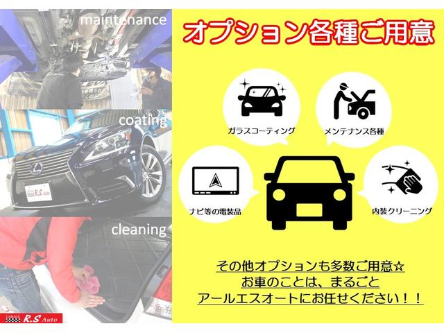 アールエスオート 岡山県岡山市 中古車なら グーネット