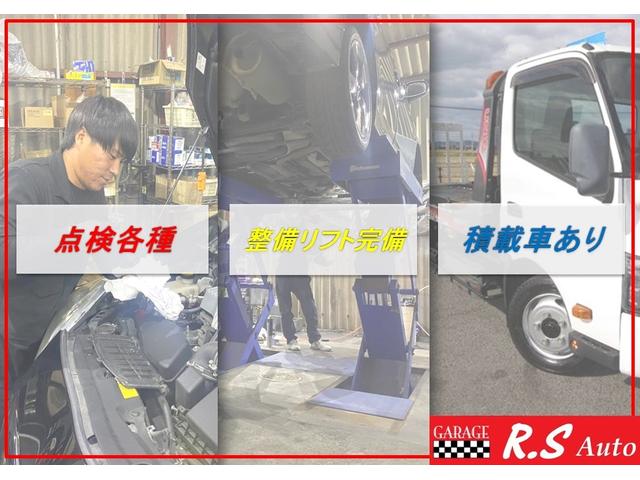 アールエスオート 岡山県岡山市 中古車なら グーネット
