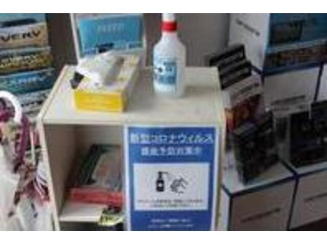 新型コロナ対策の徹底！マスク装着、アルコール消毒の徹底。お客様にもご協力お願いしております。