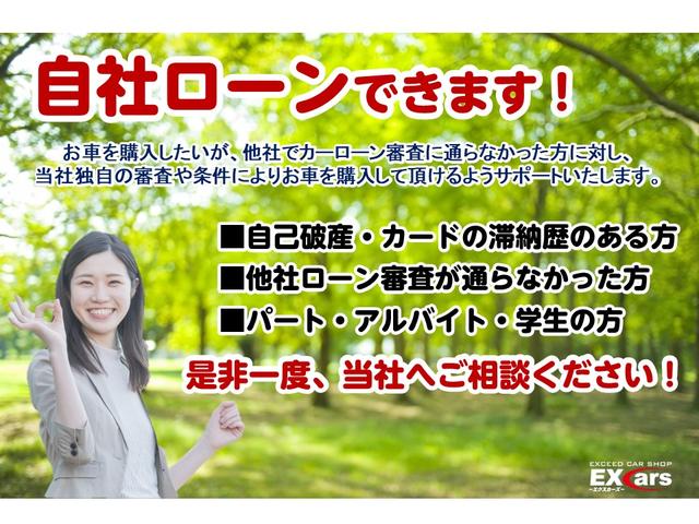EXCARSα エクスカーズアルファ店(自社ローン取扱店)(6枚目)