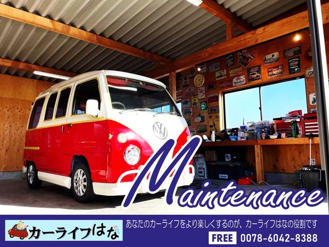 カーライフはな (有)カタヤマ(5枚目)