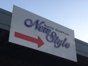 国道２号線、本市橋から沼田東小学校方面へ車で３分！白地にブルーのロゴの看板が目印です！！