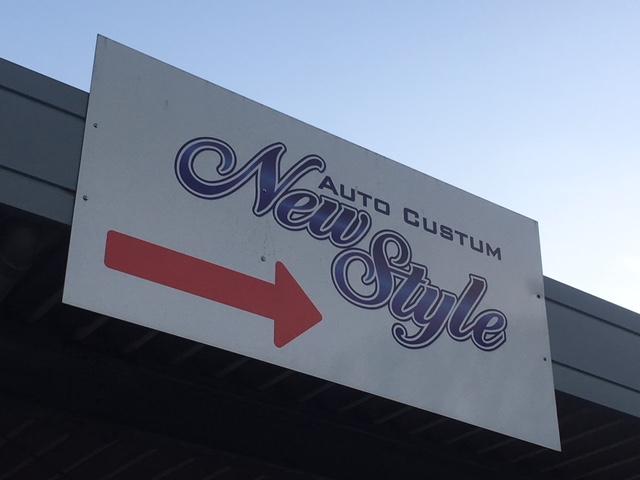 国道２号線、本市橋から沼田東小学校方面へ車で３分！白地にブルーのロゴの看板が目印です！！