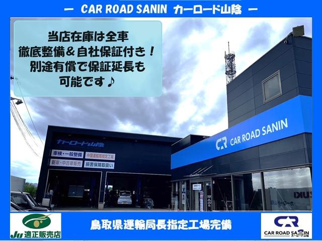 (株)カーロード山陰(0枚目)