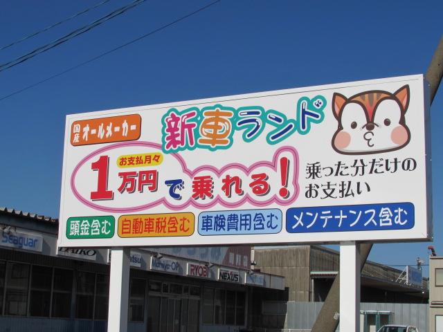 マイスターオート(株)(3枚目)
