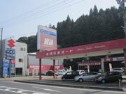 ＷＪＡ　（有）西日本オート