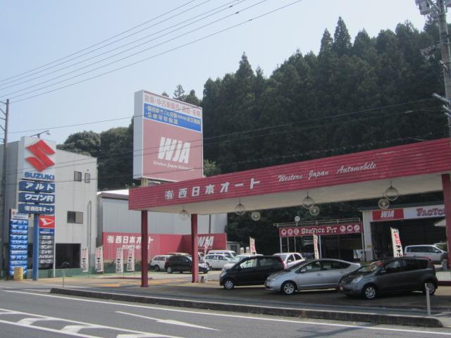 ＷＪＡ　（有）西日本オート