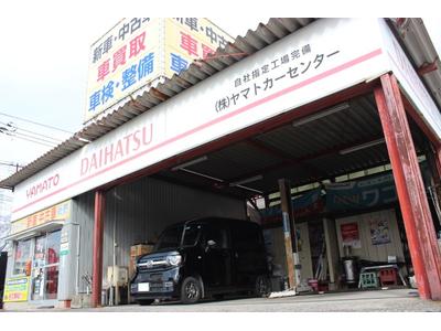 お気軽にお問い合わせください!