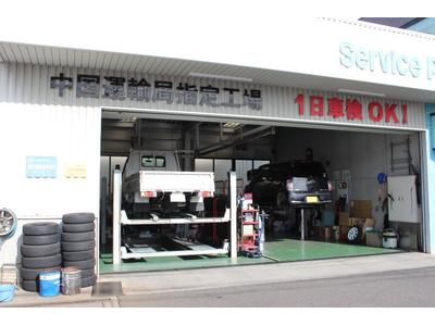 充実のアフターサービス!