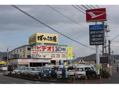 （株）ヤマトカーセンターの画像