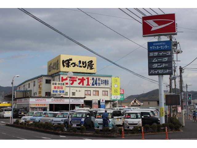 （株）ヤマトカーセンター