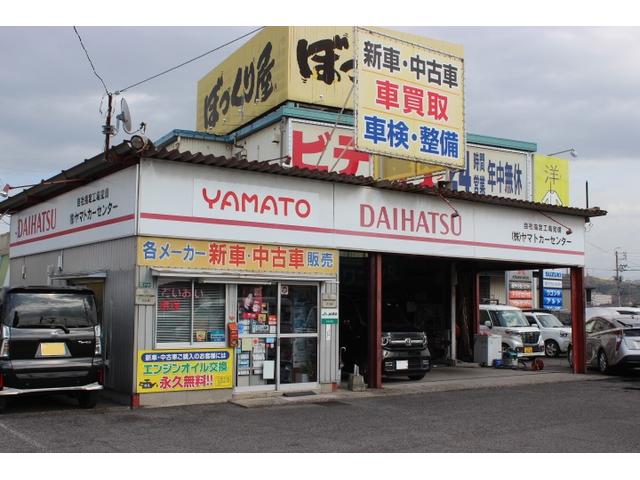 （株）ヤマトカーセンター3