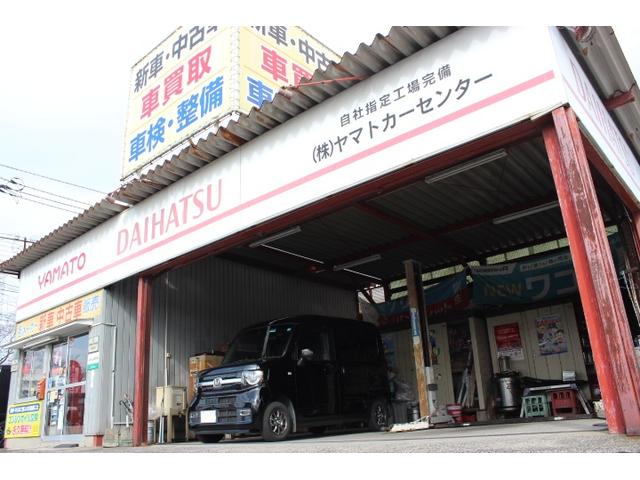 （株）ヤマトカーセンター4