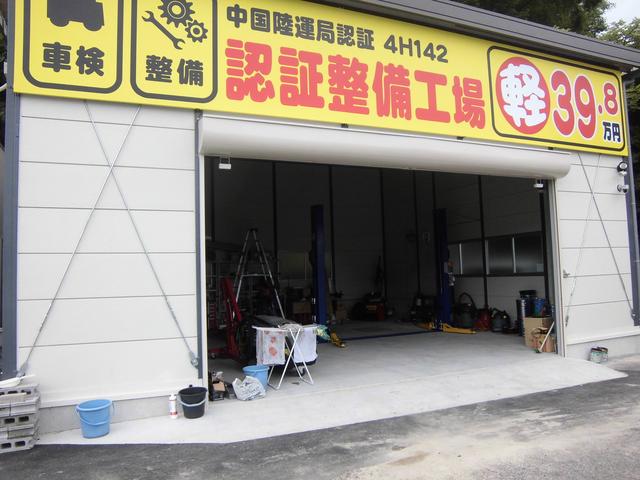 軽39.8万円専門店 Kei Garage JOY(5枚目)