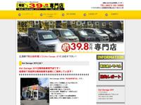 軽39.8万円専門店 Kei Garage JOY
