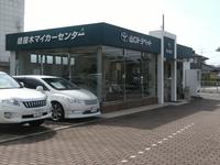 山口トヨペット(株) 綾羅木マイカーセンター
