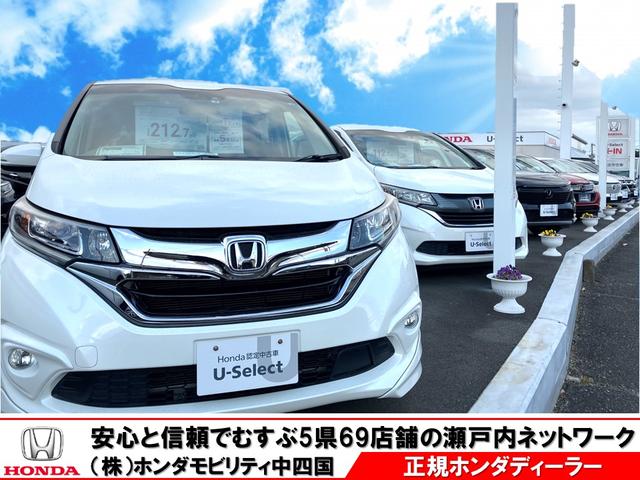 Ｈｏｎｄａ　Ｃａｒｓ　岡山	Ｕ－Ｓｅｌｅｃｔ　岡山平島(0枚目)