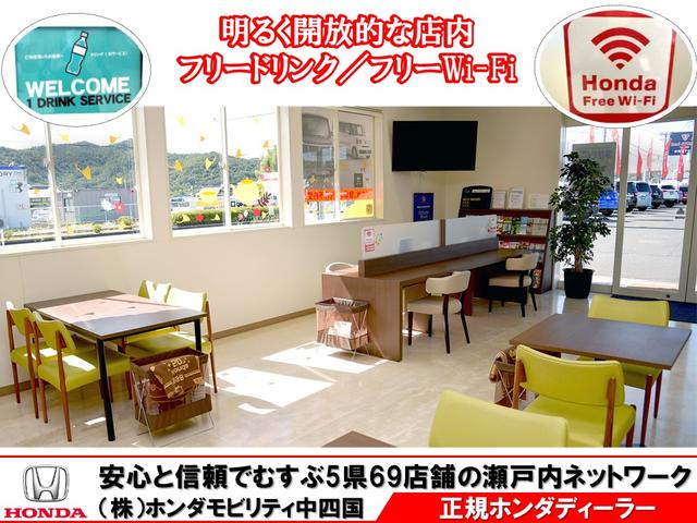 Honda Cars 岡山 U-Select 岡山東(2枚目)
