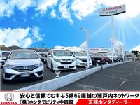 Ｈｏｎｄａ　Ｃａｒｓ　岡山	Ｕ－Ｓｅｌｅｃｔ　岡山平島