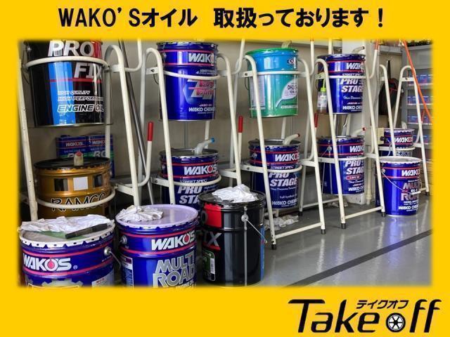 トヨタ　８６　バンパー　傷修理　ヘッドライト　持込交換【山口県　周南市で持込でのタイヤ交換・ドライブレコーダー・ナビ等のパーツ取付・ドレスアップ・カスタムなら”Ｔａｋｅ　ｏｆ　テイク　オフ”へ！】