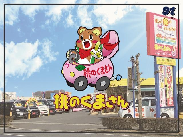 桃のくまさん 軽自動車専門店